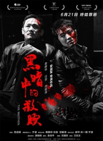 依人综合